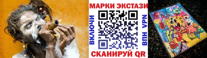Марки N-bome 1,5мг  купить наркотики цена  Карачаевск 