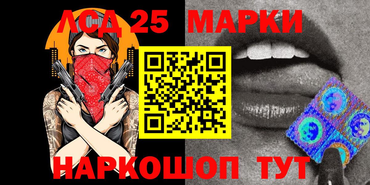 Марки NBOMe 1,5мг  Вход с VPN  Карачаевск  Марки N-bome  Марки NBOMe 1,5мг 