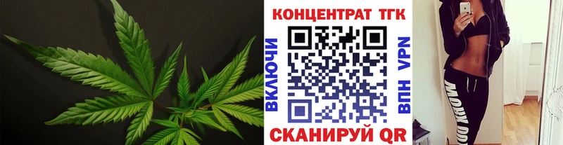 как найти наркотики Карачаевск ТГК Wax