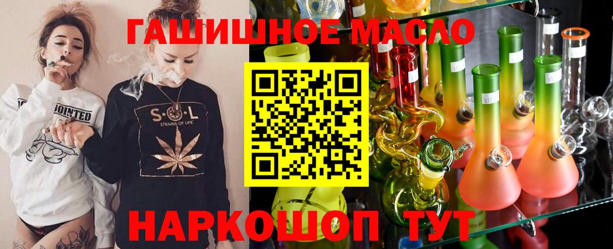 ТГК вейп Карачаевск